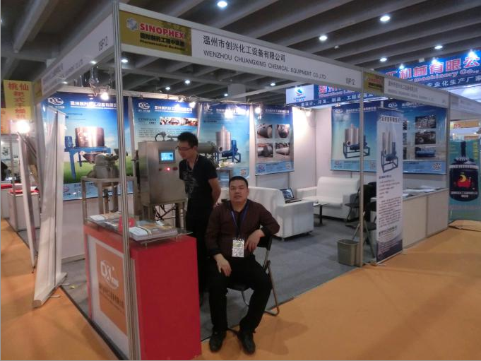 Chong Hing Chemical debut will be the 72nd in Guangzhou Medicines