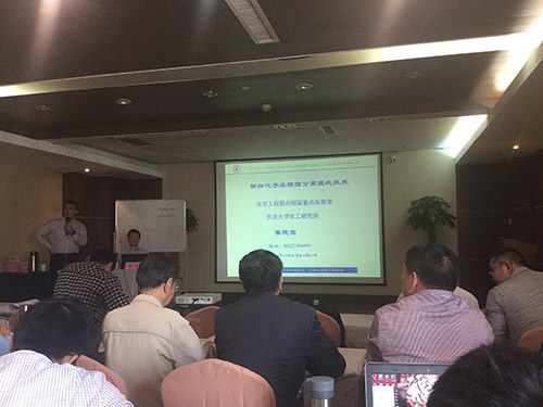 2015 7th National Symposium a success distillation technology